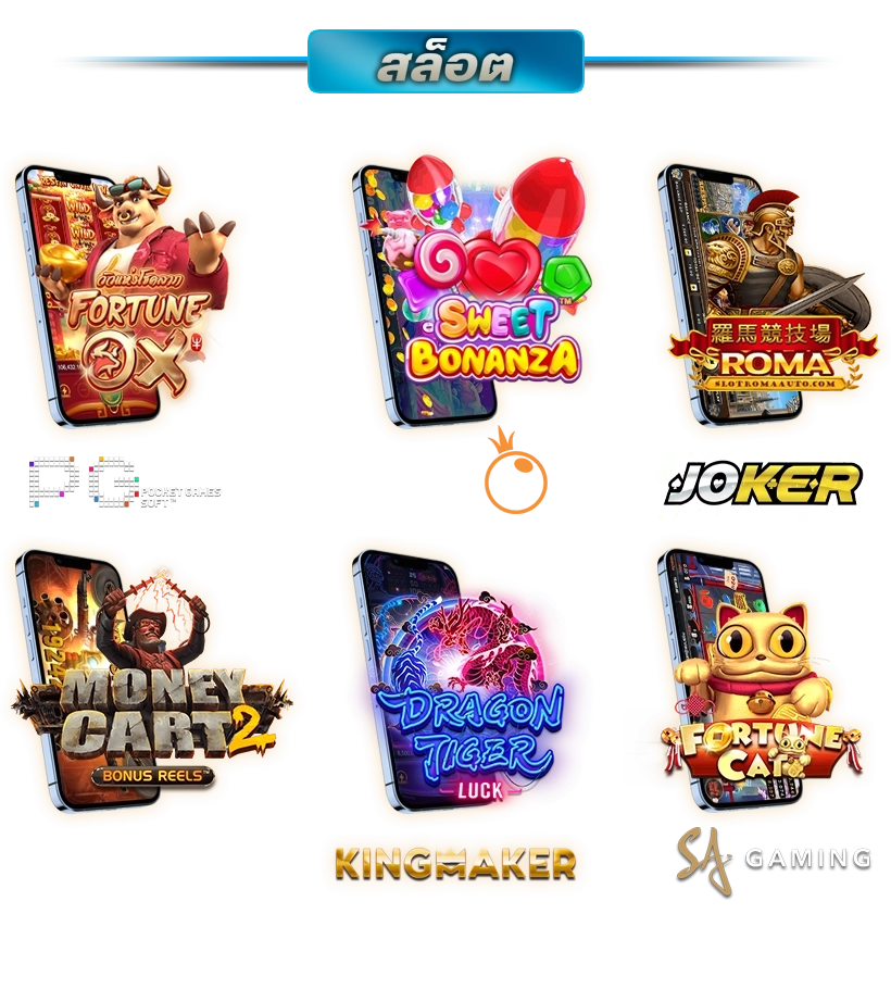  POZA19 banner-banner-slot